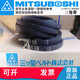 MITSUBOSHIspa三角皮带大全三星732/735/742/757/760/782/800/1410/1425 SPA757Lw