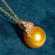 Luxury Pearl 18K Gold South Sea Gold Pearl Seawater Pearl Pendant Diamond-encrusted Pearl Necklace Niche Luxury Design 14.0MM-14.5MM