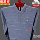 T-shirt à manches longues de coton pur Hengyuanxiang T-shirt à manches longues pour hommes de base de printemps et d'automne T-shirt d'âge moyen et de personnes âgées, vêtements d'automne Real Pocket Polo Collar 9902 - GRAY M [Suggestion 95--120Jin [Jin est égal à 0,5 kg]]]