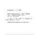 【京东仓直发-送货上门】智能电子系统设计实例分析97875635**699