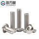 Guwanji 304 stainless steel round head hexagonal screws, pan head hexagonal bolts, mushroom umbrella head semi-circular head screws M5*10 50 pieces