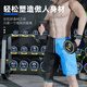 Fanteng Pure Steel Midbell Combination para masculinos Fitness Humbbell Rack Equipo comercial Equipo comercial con pesas electroplacadas especiales para gimnasio de 725 kg de mancuernas + Tres capazas 15 pares de estante de mancuernas 0 kg Pev inodoro de acero puro [cabeza redonda] mordaz