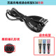 华而实适用志高理发器充电器ZG-F638 738 668 838 938小孩电推剪头发电源线 新款F638 668 698 738 838 93
