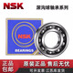 NSK -Lager 621462156216 6217 6218 Motor Z Du Deep Groove Kugel 6218 Größe 90*160 6214 Größe 70*125*24_Ddu Gummisiegel