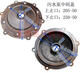 Yunqige wq accessoires de pompe à eaux usées submersible à l'huile Chambre de la chambre du cylindre Couvre centrale 15/11/22/37 kW Couvercle de roulement joint de joint d'huile