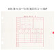 
Lixin Shanghai Lixin three-column ledger loan-type multi-column detailed ledger purchase and inventory 2601-16K accounting loose-leaf book book book cover 100 books without cover (Dorin paper)