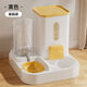 Raft core automatic cat feeder cat food and water two-use cat bowl feeding drinker two-in-one feeder cat food bowl large-capacity dog bowl regular yellow (feeding and drinking water/smooth without food stuck)