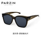 Parzina [puede cubrir gafas de miopía] Gafas de sol polarizadas de las mismas gafas de miopía de Chengcheng gafas de sol PZ12116