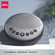 Deli microphone, video conference omnidirectional microphone wireless pickup sound playback Bluetooth speaker (3608 meters pickup, suitable for small and medium-sized conference rooms 10-50) 14870