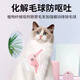 Paide Energy Paide cat food 10 Jin Jin is equal to 0.5 kg 20 Jin Jin is equal to 0.5 kg Packed with fattening gill fish meat flavor 5kg adult cats and kittens American shorthair 1 can Nutritious gourmet cat food + chicken freeze-dried 10kg