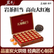 Authentic Fujian Wuyishan Dahongpao Wuyi Rock Tea Strong-flavor Dahongpao Ancient Oolong Tea 252g 30 cans gift box