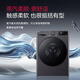 LG Nebula Black 10KG fully automatic washing machine with dryer, ultra-thin drum washing and drying, healthy steam sterilization, AI direct drive frequency conversion, AI smart washing FCY10R4M