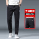 Woodpecker Jeans Men's 2025 Spring and Summer New Slim Slim Straight Casual Pants Men's Tendy Brand Evergrande Stretch Men's pantalón Marca 866# Blue Grey 33