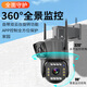 Network Eye 30x Zoom Dual Lente Wifi Cámara HD Home Home Monitor al aire libre Monitoreo remoto 360 Sin puntos ciegos con visión nocturna Panorámica impermeable