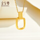 Jinzhizun (3DG Jewelery) solid gold pendant, retro double ring 999 solid gold pendant without necklace, price for girlfriend’s birthday gift, gold weight 2.05 grams (with jewelry gift box)