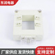 Open type current transformer 0.2 level open type open and close type metering AHK-0.66 without disassembly 100/5-300/5