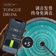 hluru鲁儒（HLURU）空灵鼓14英寸15音钛金钢儿童成人初学者手碟鼓专业演奏打击乐器 钛金刚【大鼓+小鼓】孔雀石