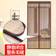 Youmeng can customize anti-mosquito door curtains, screens, screen door nets, encrypted summer ventilation, magnetic partitions and Velcro without punching, and can be installed with brown stripes (Velcro + thumbtack style) 90*210cm (often sold)