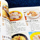 [Old Livre original] La casserole la plus nutritive à la maison à la maison Zhang Shuyu // Wang Zuosheng 97875436 ** 695 Qingdao Publishing House