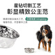 HUNTER德国进口精工304不锈钢狗碗防滑耐刮防打翻狗食盆饮水猫 Namy璀璨星光 1050ml