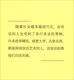 
[Weixia Old Book] Let people like you as soon as they open their mouths9787538**9719 Mind to be careful when shooting
