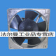 109S008 SANYO SANYO 200V 14/12W 12CM 12038 Ventilador de enfriamiento del marco de aluminio 109S008