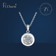 Pt.Charm platinum pendant female personality vast star pendant gift for girlfriend pt950 platinum pendant ready stock national inspection certificate 2.9-3g