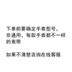 Aidi MK-15052 original watch strap a pair of children's watch sports students luminous waterproof junior high school accessories battery, etc. MK-15052 black original watch strap (with tools)