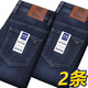 ROMON Men's Jeans Men's Autumn and Winter Business Casual Pants Men's Stretch Straight Men's Pants Thick Deep Straight Pants High Waist Dark Blue + Light Blue Spring and Autumn Thick Style 35 Waist 2 feet 8 Recommended 155-165 Jin Jin is equal to 0.5 kg