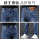 Jeep (JEEP) high-end men's jeans men's 2025 autumn and winter new loose straight stretch stretch slim trendy brand casual pants men's pants