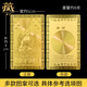Padmasambhava Bronze Card Portable Wallet Card Medicine Buddha Mobile Phone Sticker Yellow God of Wealth Thangka Zodiac Year Buddha Card Four Arms G Sound 1 piece