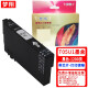 Mengxiang is suitable for EPSON WF-4838 7848 WF-7841 WF-7318 7840 Ink Cartridge Waste Ink Tank T05U Ink Cartridge Mainland Edition Four Color Set [WF-4838]