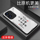 Zhen Pei es adecuado para la caja de teléfono móvil Real Me GT6 Realme GT6 Caso de teléfono móvil de vidrio completo de inclinación completa Drop-inclusive Caso de teléfono móvil sucio y resistente a los arañazos Caso protector de texto de texto de paz suave de frontera suave Paz y alegría [Amarillo G7170] Realmegt6 [Película gratuita]