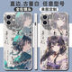 Paiqin Genshin Impact Olive Zhongli Shenli Lingren Mobile Phone Case adapté à Vivoiqoo Huawei Honor Oppo Apple Gubai Edge Soft-Ganyu A841 Huawei Honor Model envoyé au service client