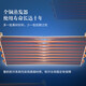 澳柯玛（AUCMA）商用冰箱立式风冷无霜饭店厨房设备后厨不锈钢全铜管制冷 VCF-1390AW【双温冷藏+冷冻】