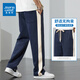 Trueves sommer dünne eisige seiden lässige jogpants für Männer loser gerade Sporthosen atmungsaktiv und vielseitig gestreifte Weitbeinhosen 848B Royal Blue XL