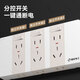 
International Electrician's surface-mounted expansion socket conversion socket 86 type 118 general-purpose converter high-power kitchen expansion socket Surface-mounted 28 holes-gray (with indicator light)