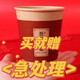 Wedding paper cup, disposable wedding cup, wedding banquet, red thickened paper cup, wedding household water cup, wedding supplies collection, buy 300 and get 200 free, get 500 pieces