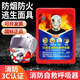 Fire mask, escape mask, anti-fire, anti-smoke, anti-virus breathing mask, self-rescue escape filter respirator, children's model A, toxin/smoke filter 95%