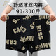 
Luo Huo Dou Large Size Men's Underwear 200 to 300 Jin [Jin equals 0.5 kg] Add weight and larger gold rat ice silk men's Underwear 6623-3 green + yellow 3XL90-120 Jin [Jin equals 0.5 kg]
