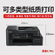 Brothers DCP-T735DW 930DW 426W 725DW 920DW 436w inkjet color printer Wireless remote Home office student homework paper photo printing MFC-T920DW (print copy scan fax)
