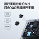 
Nubia (nubia) Red Devil 9S Pro+ AI gaming phone 24+1T Dark Night Knight Snapdragon 8Gen3 Leading Edition 165w Super Fast Charging