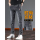 Feifanwo [Two pieces] Summer thin jeans for men, stretchy, slim, small feet, Korean style workwear, versatile casual trousers 606 black + 606 gray (90% of the candidates) 34 [(2 feet 7) weight 155-165 Jin [Jin equals 0.5 kg], ]