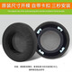 
Modun Suitable for AiTech AKG K701 earmuffs Q701 K702 headphone cover K612Pro K712 K601 ear-cover round ear pad sponge cover accessories Gray velvet pair [send to tune cotton]