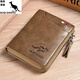 Kuqidaishu (kuqidaishu) Herren-Anti-Diebstahl-Brieftasche Kurzer multifunktionaler Reißverschluss-Führerscheinkartentasche PU Leder-Geldschule Plain Khaki