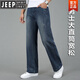 JEEP SPIRIT春秋大码宽裤脚口男士直筒牛仔裤阔腿裤大脚粗腿宽松男士休闲裤品 688浅色 31 腰围2尺4