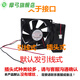 XMSJ12V24V cooling fan Inverter cabinet welding machine amplifier DC axial fan 12038 12v