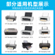 连盛802墨盒黑彩套装适用惠普HP Deskjet 802s 1000 1010 1011 1050 1510 1511 2000 2050打印机