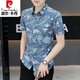 Pier Cardin Herren Ice Seide kurzärärmiges Hemd Sommer High-End-gedrucktes dünnes Hemd Mode Casual Herren National Trend Shirt 7027 Deep Coffee M 85-105jin [Jin ist gleich 0,5 kg]