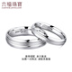 Lukfook Jewelry Platinum 950 Platinum Ring Couple Wedding Ring Single Closed Ring Gift Price L04TBPR0007 No. 14-3.63g (including labor cost 334 yuan) women's ring